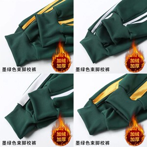 加绒墨绿色校服裤子两条杠儿童长裤秋冬季小学生一体绒束腿运动裤