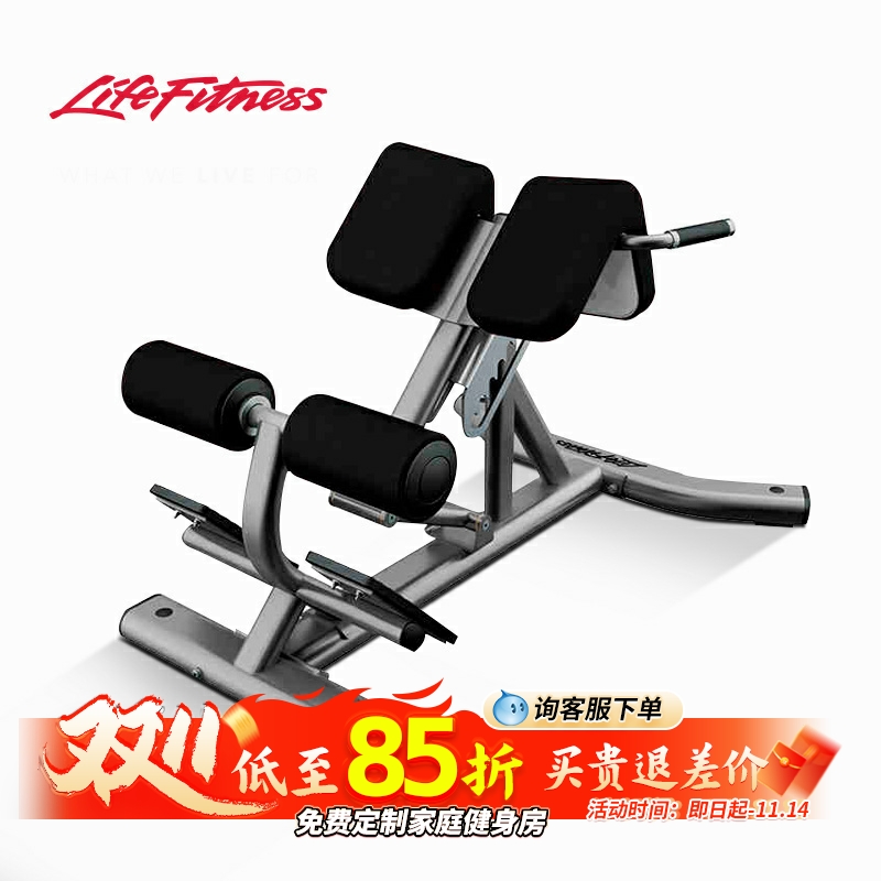 力量训练器械LifeFitness