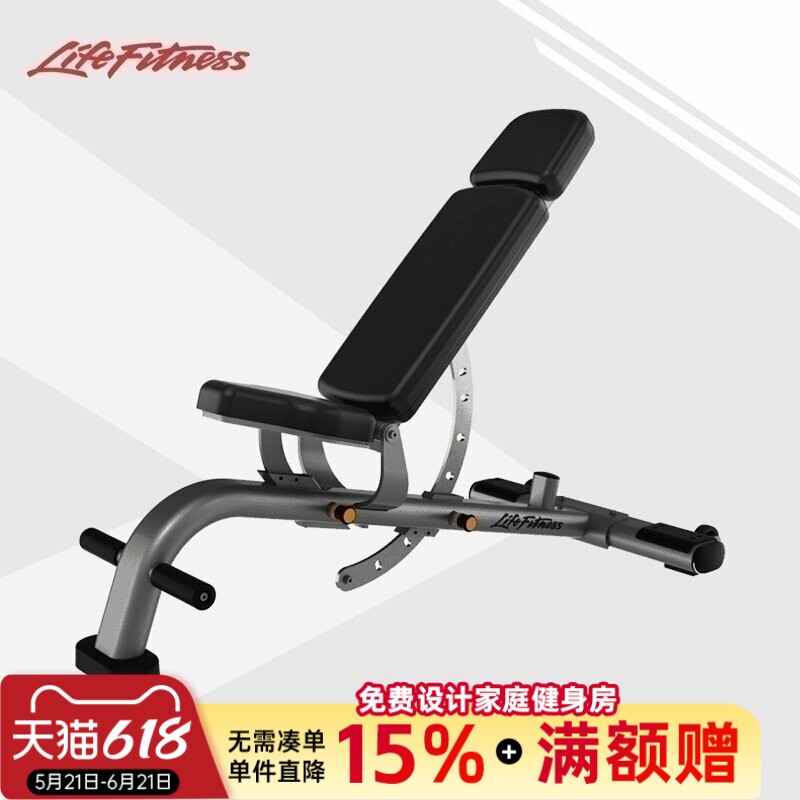 LifeFitness力健LBR-MA哑铃凳卧推凳可调节练习椅健身力量器械