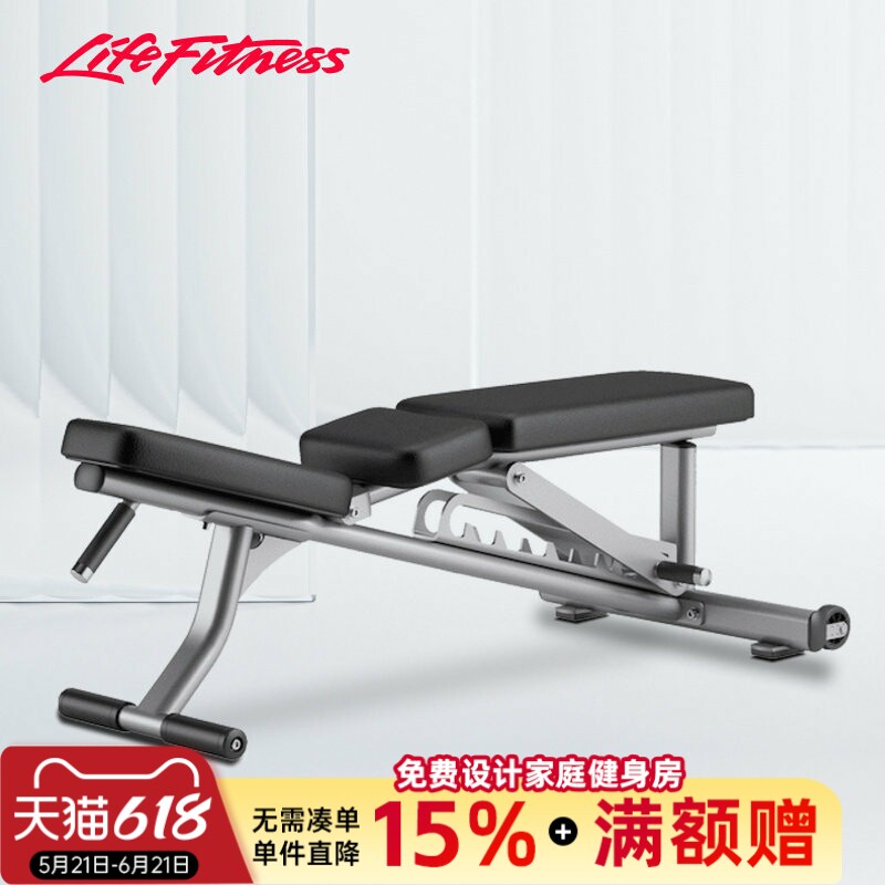LifeFitness力健多功能健身椅多角度可调节力量训练椅卧推哑铃凳