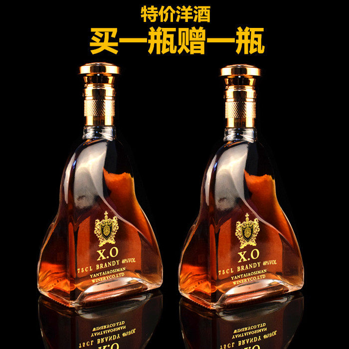 洋酒xo白兰地 凯撒xo白兰地 买一送一750毫升40度Brandy 爆款热卖|msdalam kategori Liquor, Wine, Brandy/Brandy - dari Buy2taobao.com untuk memberikan perkhidmatan ejen Taobao profesional membeli