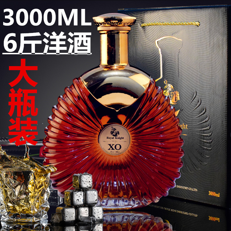 特价洋酒 3000毫升40度6斤xo brandy礼盒装ktv酒 大瓶