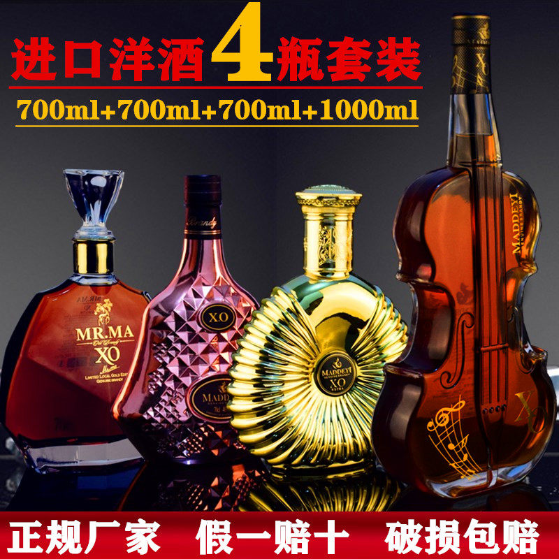 进口洋酒xo 白兰地法国原酒Brandy组合4瓶套装酒吧KTV 聚会酒柜酒怎么样,好用不?
