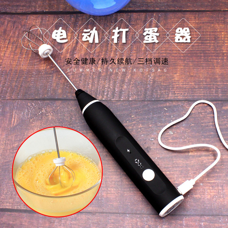 打蛋器电动家用迷小型烘焙迷你奶油手持鸡蛋打发机蛋糕自动搅拌棒|msdalam kategori dapur/memasak Appliances, Alat dapur/Penyimpanan dapur, pemprosesan telur, pemukul - dari Buy2taobao.com untuk memberikan perkhidmatan ejen Taobao profesional membeli