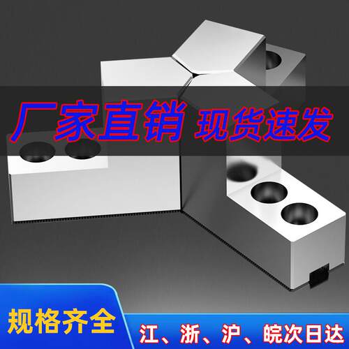 晟鑫反爪内撑正爪数控车床生爪