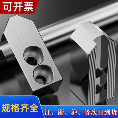 液压卡盘生爪软爪加厚油压卡爪