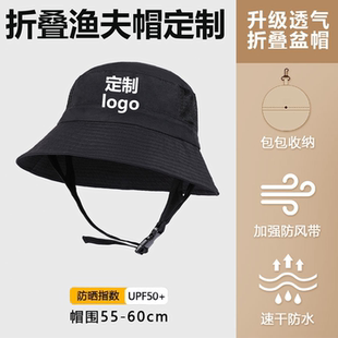 折叠渔夫帽定制印字专业冲浪帽水上运动遮阳防晒帽子夏沙滩盆帽