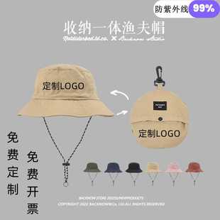 防水收纳渔夫帽定制logo印字刺绣透气户外遮阳帽夏季旅游太阳帽印