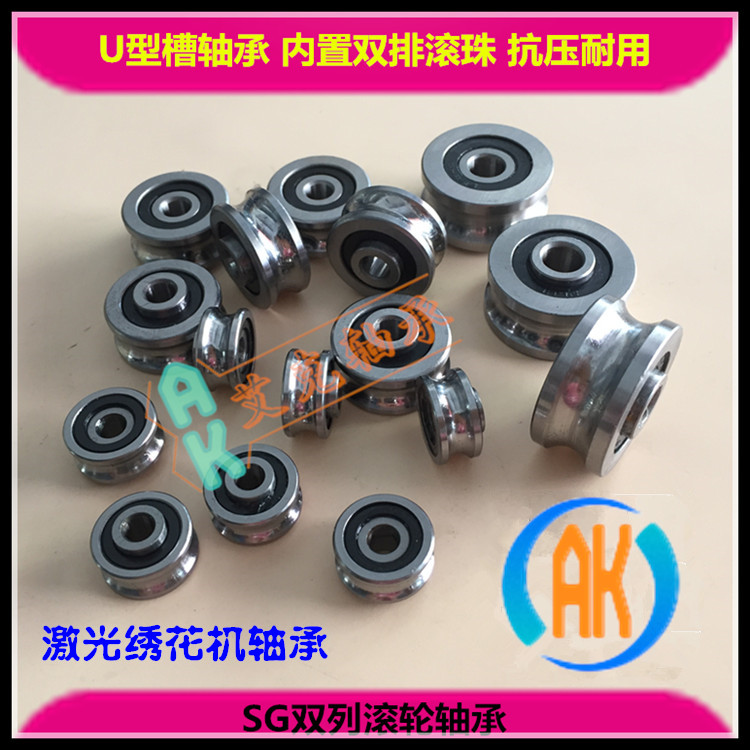 绣花机双列导轨滚轮轴承