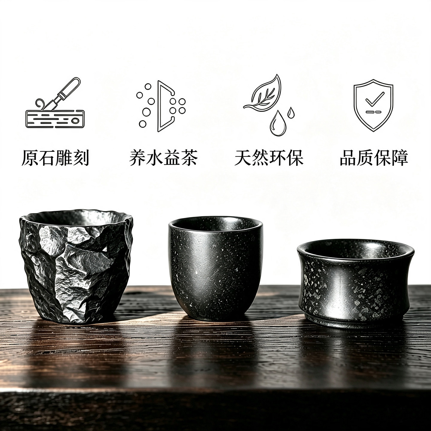 天然冰碛岩手凿雕刻主人茶杯