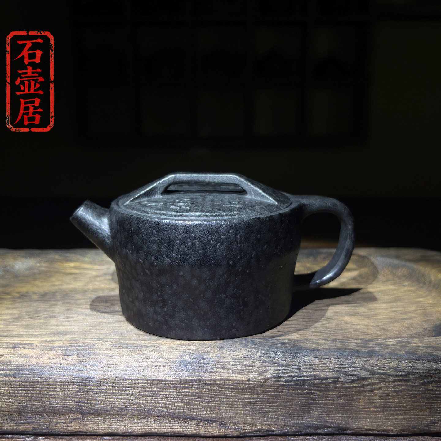石壶居冰碛岩手工汉瓦壶茶壶