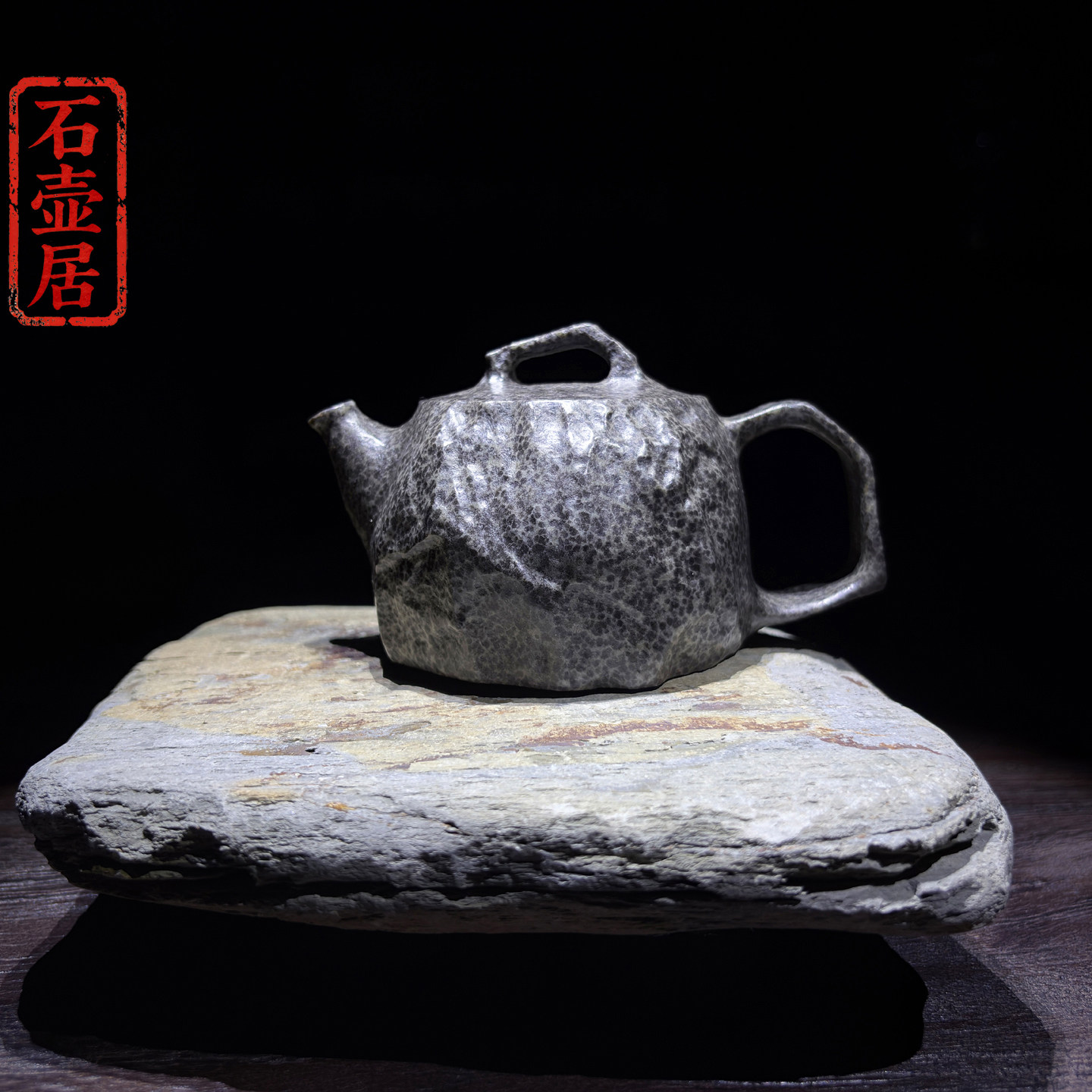 石壶居冰碛岩全手工雕刻泡茶壶