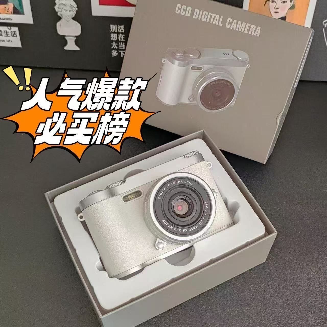爆款拍立得学生数码相机高清复古CCD自拍送女生日礼物儿童照相机图片