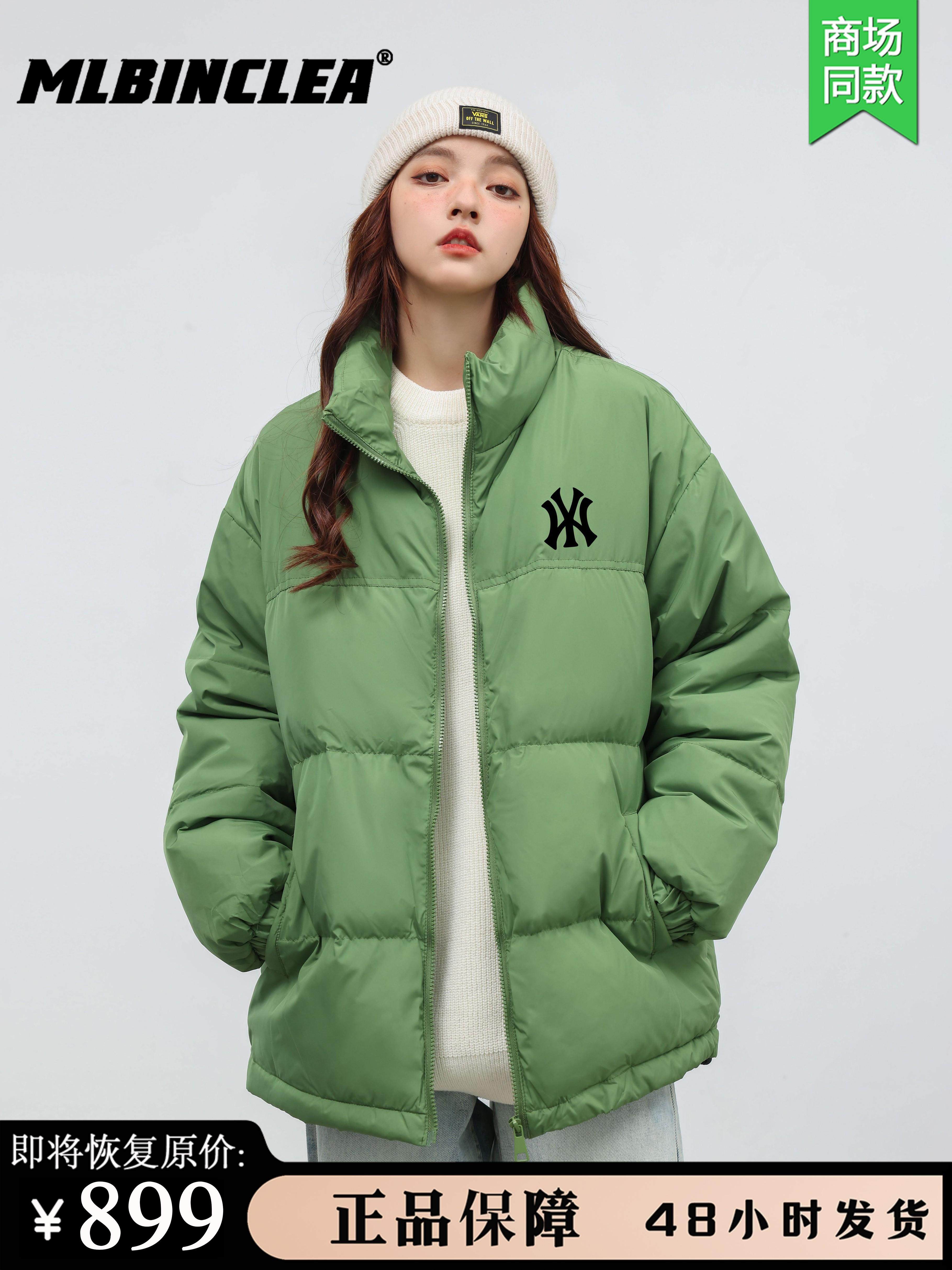 MLBINCLEA 화이트 오리 자켓 남성과 여성을위한 2024 겨울 두꺼운 새로운 솔리드 컬러 스탠드 칼라 커플 자켓