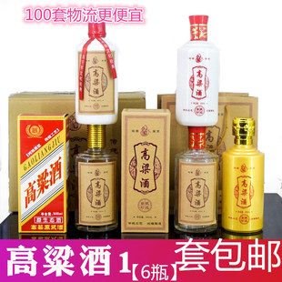 高粱酒空酒瓶白瓷空酒瓶子1一斤装500ml包邮家用酒瓶玻璃包装