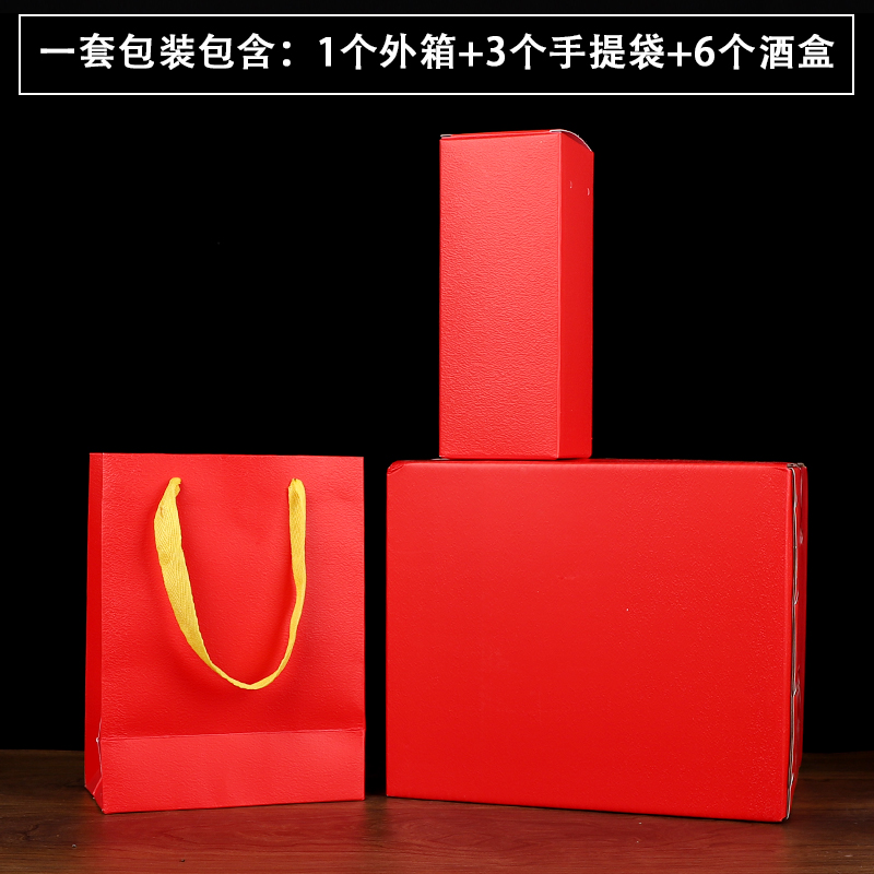 新款优质老式盒纸盒，酒瓶酒盒包装空盒