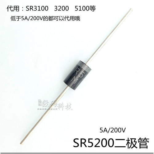 SR5200肖特基MIC整流二极管通用SB/MBR5200A/5100液晶电视机专用