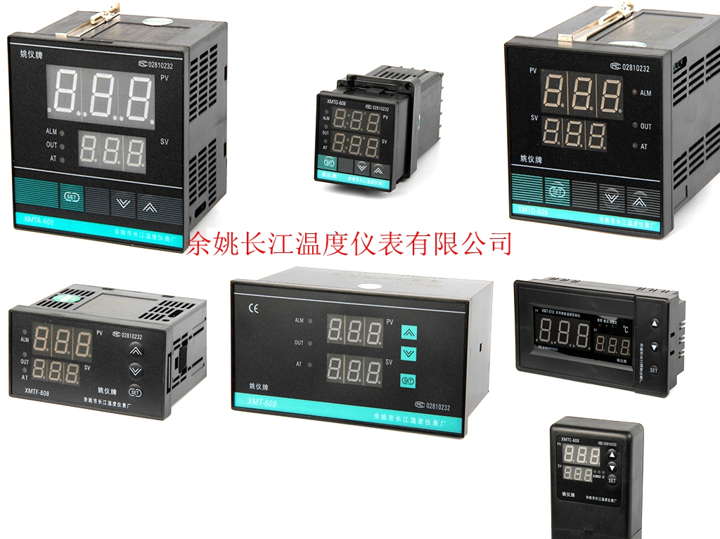 温控仪XMTD608姚仪长江温度仪表