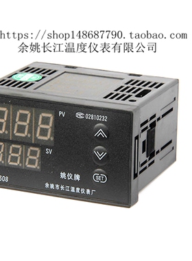 余姚市长江温度仪表厂 姚仪温控仪XMTF XMTD E A G B608 618D