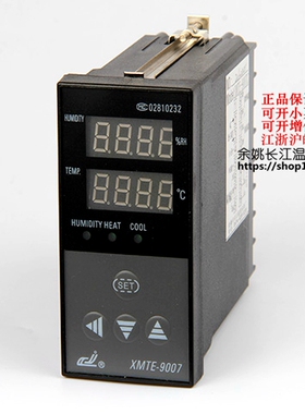 余姚市长江温度仪表厂 姚仪 温湿度控制仪 XMTE 9007 -8 CJLC