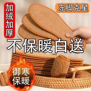 垫冬季 羊驼绒棉鞋 保暖男女羊毛毡吸汗透气防臭加绒加厚 可拼码