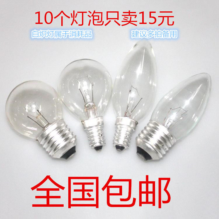 普通螺口黄光可调LED泡尖灯