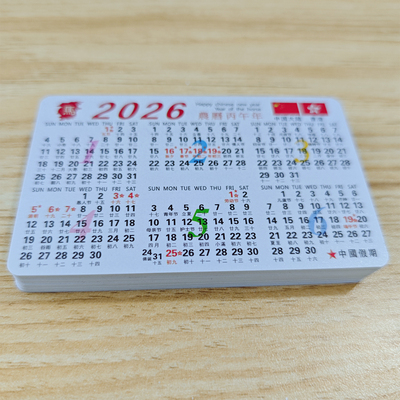 2026马年日历卡片迷你年历卡跨境