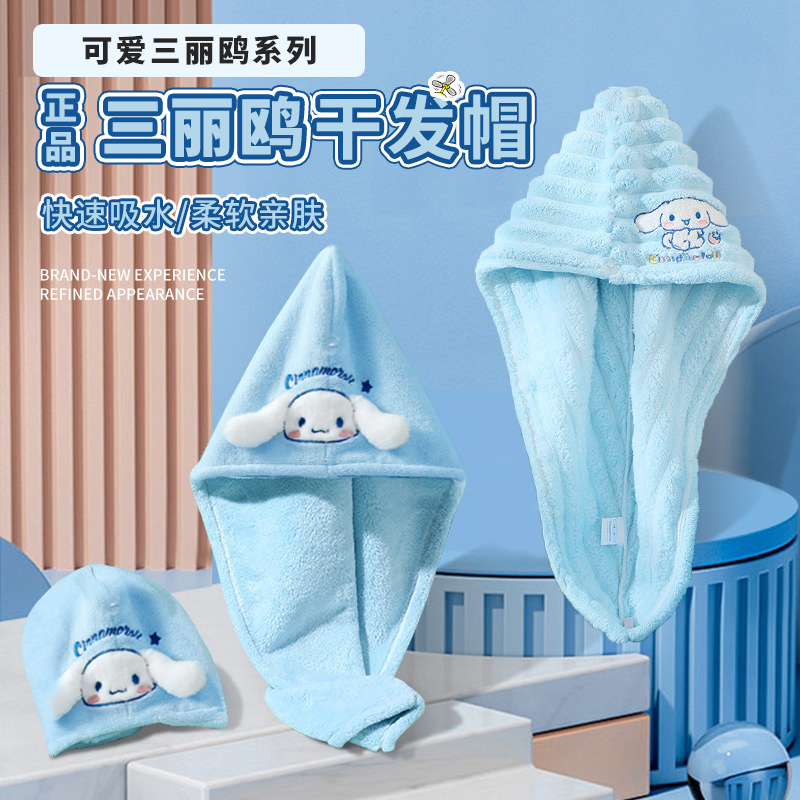哆啦A梦吸水速干可爱浴帽干发帽
