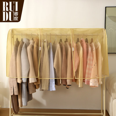 落地衣架防尘罩便携式