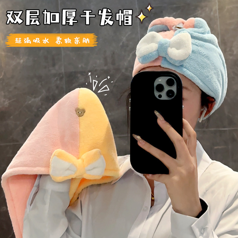 蝴蝶结干发帽超强吸水速干擦头发毛巾加厚大人儿童通用珊瑚绒浴帽