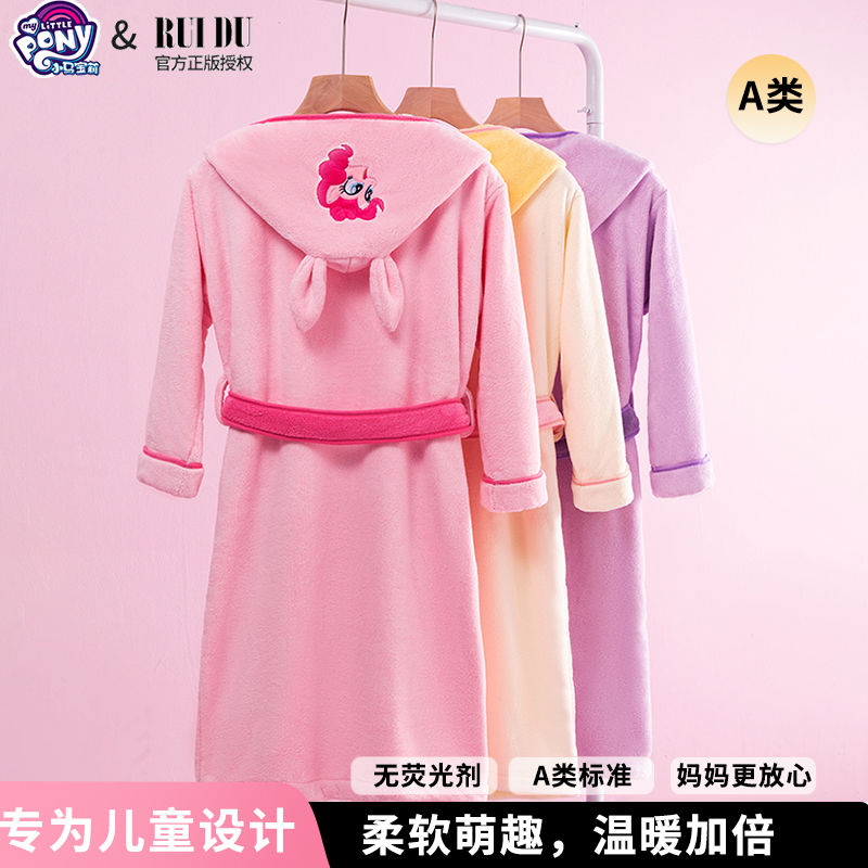 小马宝莉儿童浴袍女童速干浴巾斗篷可穿式卡通家居服洗澡睡衣连帽