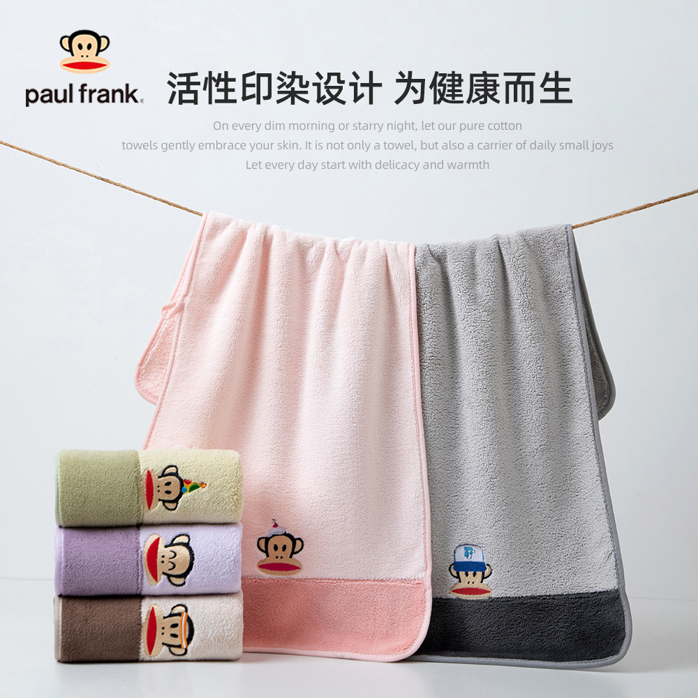 大嘴猴7A抗菌毛巾吸水不掉毛