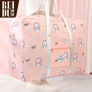 学生搬家袋装棉被衣服收纳袋可套行李箱牛津布手提过年回家打包袋