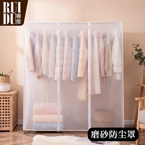 睿度大衣西服罩防尘防潮