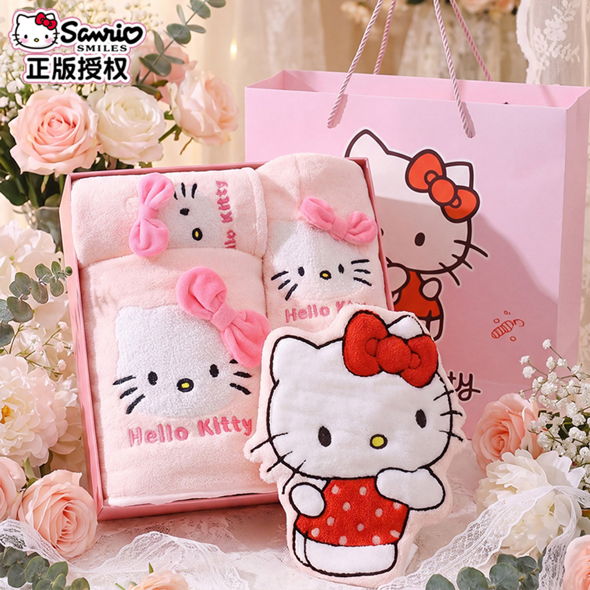 helloKitty凯蒂猫浴巾礼盒套装送女生闺蜜生日结婚实用高级感礼物