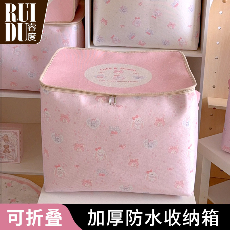 学生布艺装衣服收纳箱可折叠家用整理箱带盖大容量加厚储物收纳袋