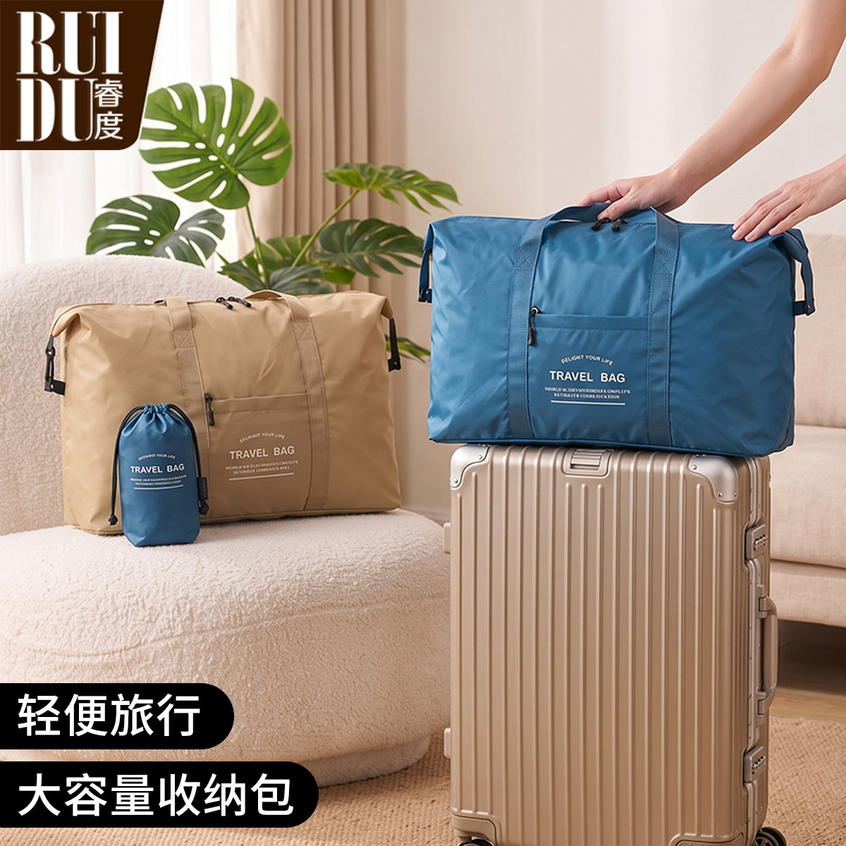 旅行收纳袋束口袋旅行必备神器便携式可挂行李箱拉杆可折叠衣服袋