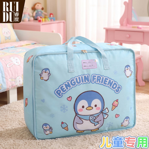幼儿园加厚布艺被子收纳袋整理袋