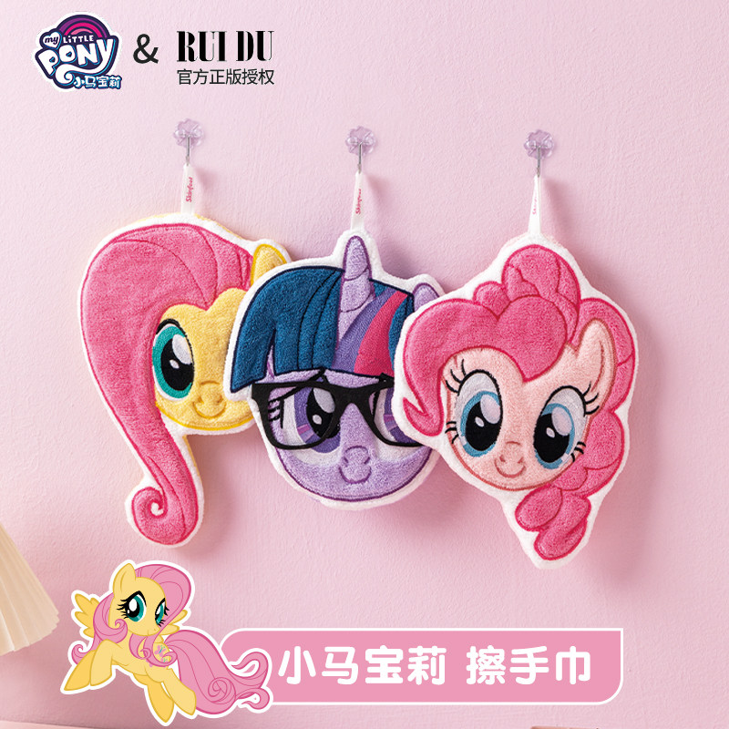 小马宝莉擦手巾挂式厨房卫生间