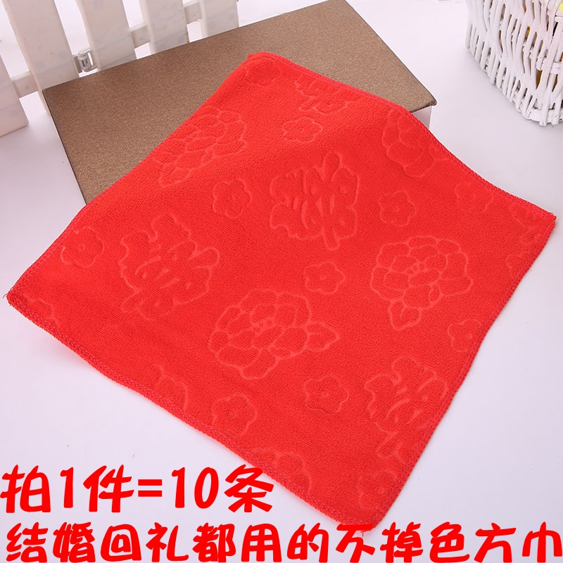 大红喜帕红手绢压花喜字手帕婚庆喜宴回礼礼品结婚红色毛巾小方巾