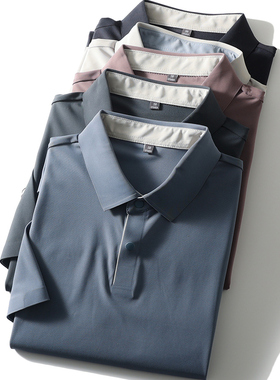 撤柜男装夏季新品冰丝顺滑无惧炎热凉感休闲纯色翻领短袖POLL衫潮