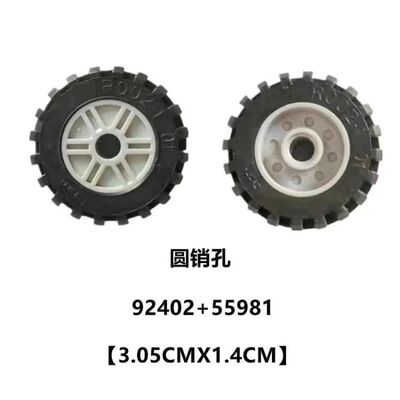 兼容乐高92402积木小颗粒55981科技件机械零件配件30.4x14mm轮胎