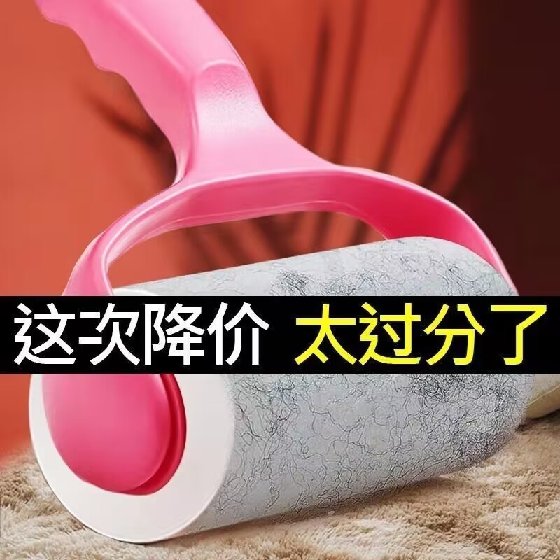 粘毛器滚筒可撕式滚刷沾毛除毛猫毛粘头发神器粘纸滚撕替换卷纸