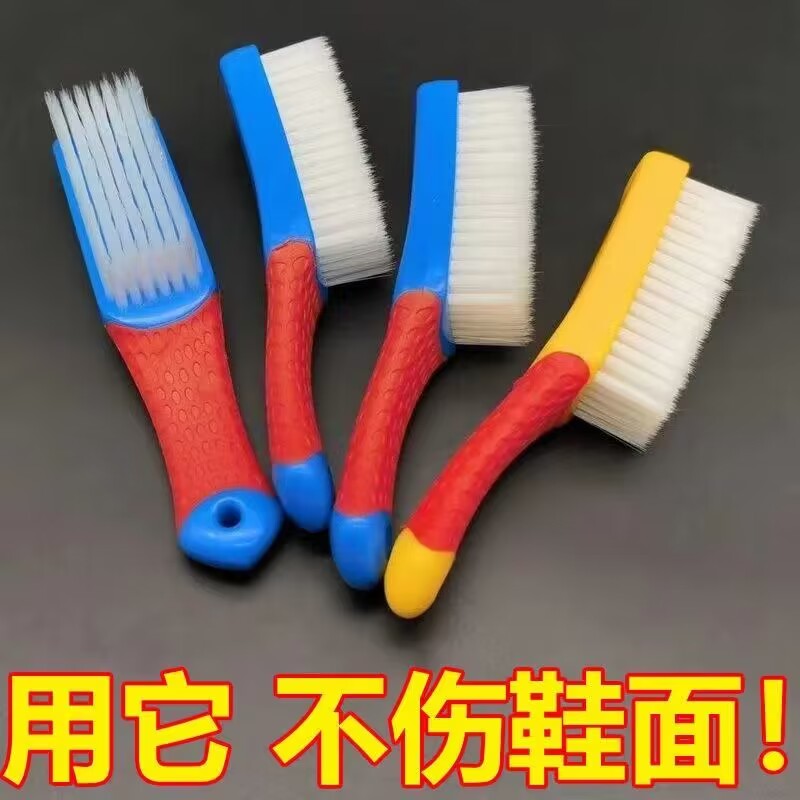 纳米材料软毛鞋刷家用不伤鞋专用鞋子刷鞋洗鞋衣服洗衣多功能清洁