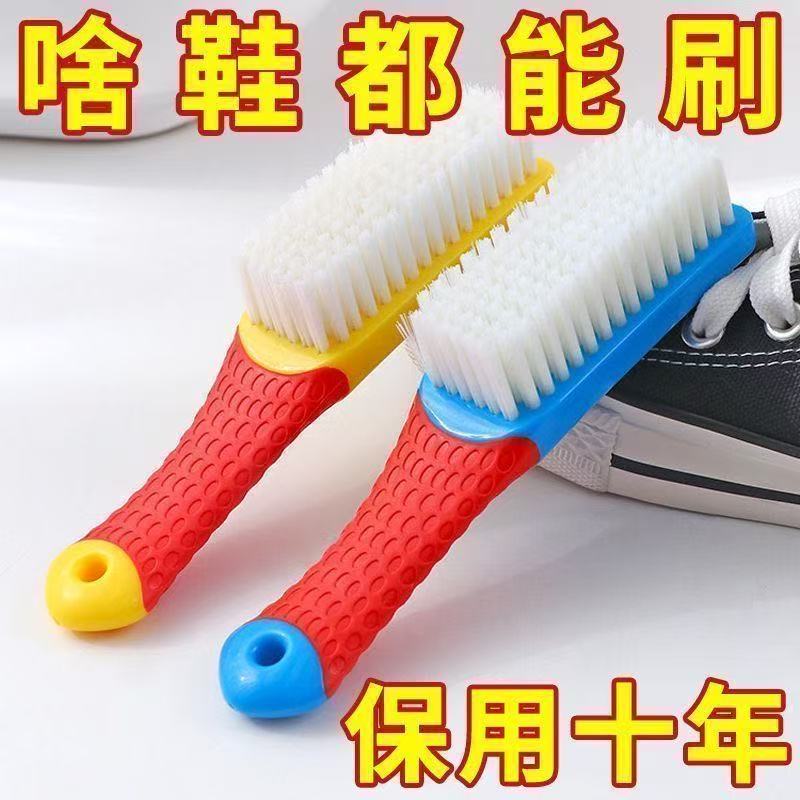 纳米材料软毛鞋刷家用不伤鞋耐用鞋子刷鞋洗鞋衣服洗衣多功能清洁