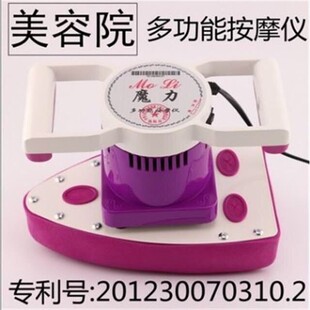 魔力按摩器美容院振动卵巢保养仪私处家用电动多功能全身震脂仪器