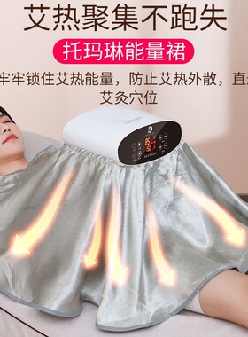 艾灸熏蒸仪艾灸家用仪器全身随身灸美容院专用光谱仪艾灸灯加新款