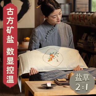 盐袋热敷包海盐粗盐电加热盐包热敷袋肩背腰部矿盐袋子艾草包