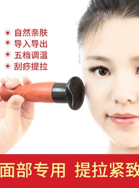 砭石家用艾灸具仪器温灸仪面部美容仪器具大全微雕仪