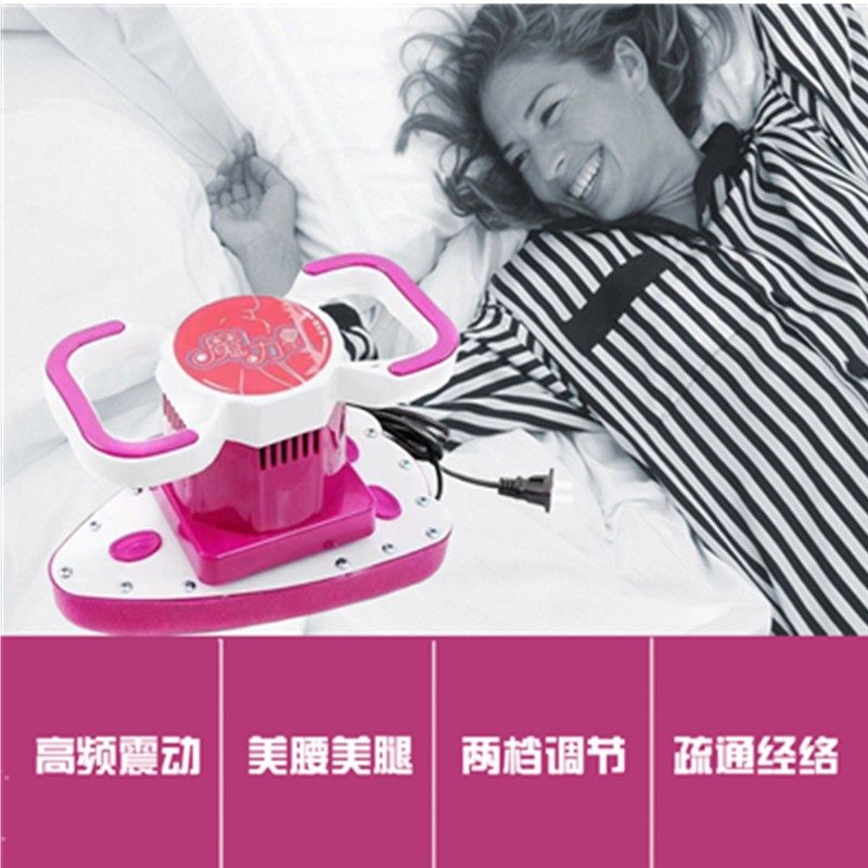 震动按摩仪器发热疏通经络减肥养生多功能美容卵巢保养腹部